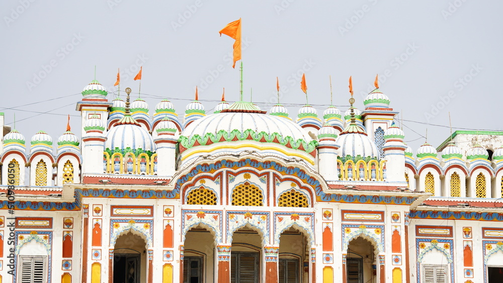 Ram-Sita Wedding Site
